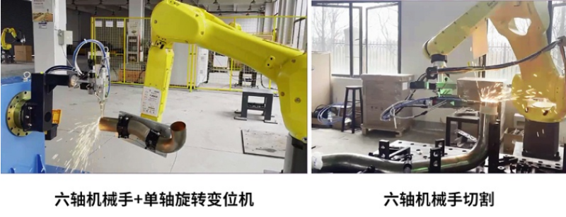 三維激光切割機(jī)聯(lián)動變?yōu)闄C(jī)