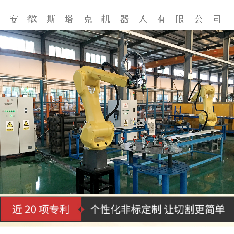 斯塔克激光金屬切割機(jī)