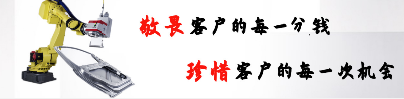 敬畏客戶的每一分錢，珍惜客戶的每一次機(jī)會(huì)