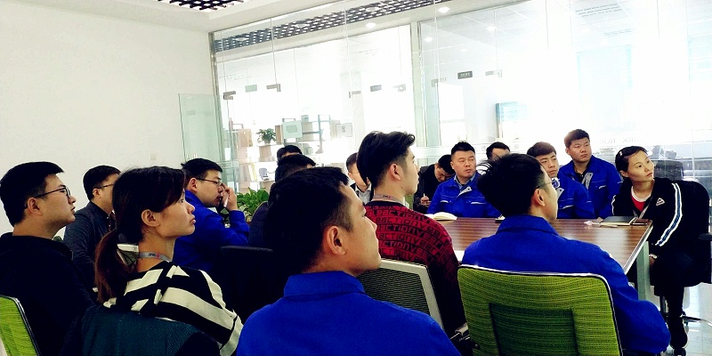 公司季度會(huì)議