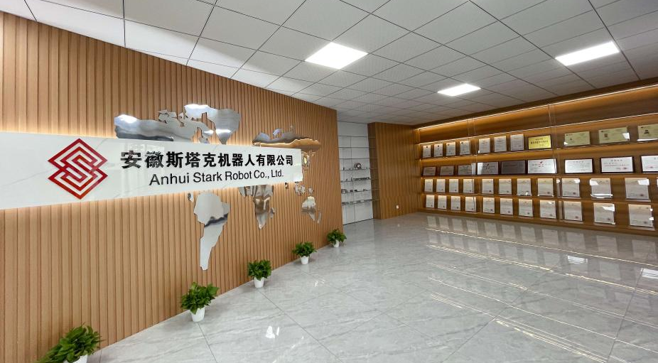 斯塔克機器人三維激光切割機