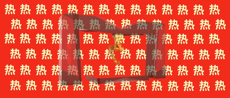 光纖激光切割機保養(yǎng)技巧